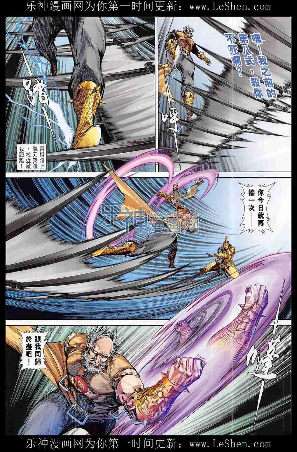 第174话
