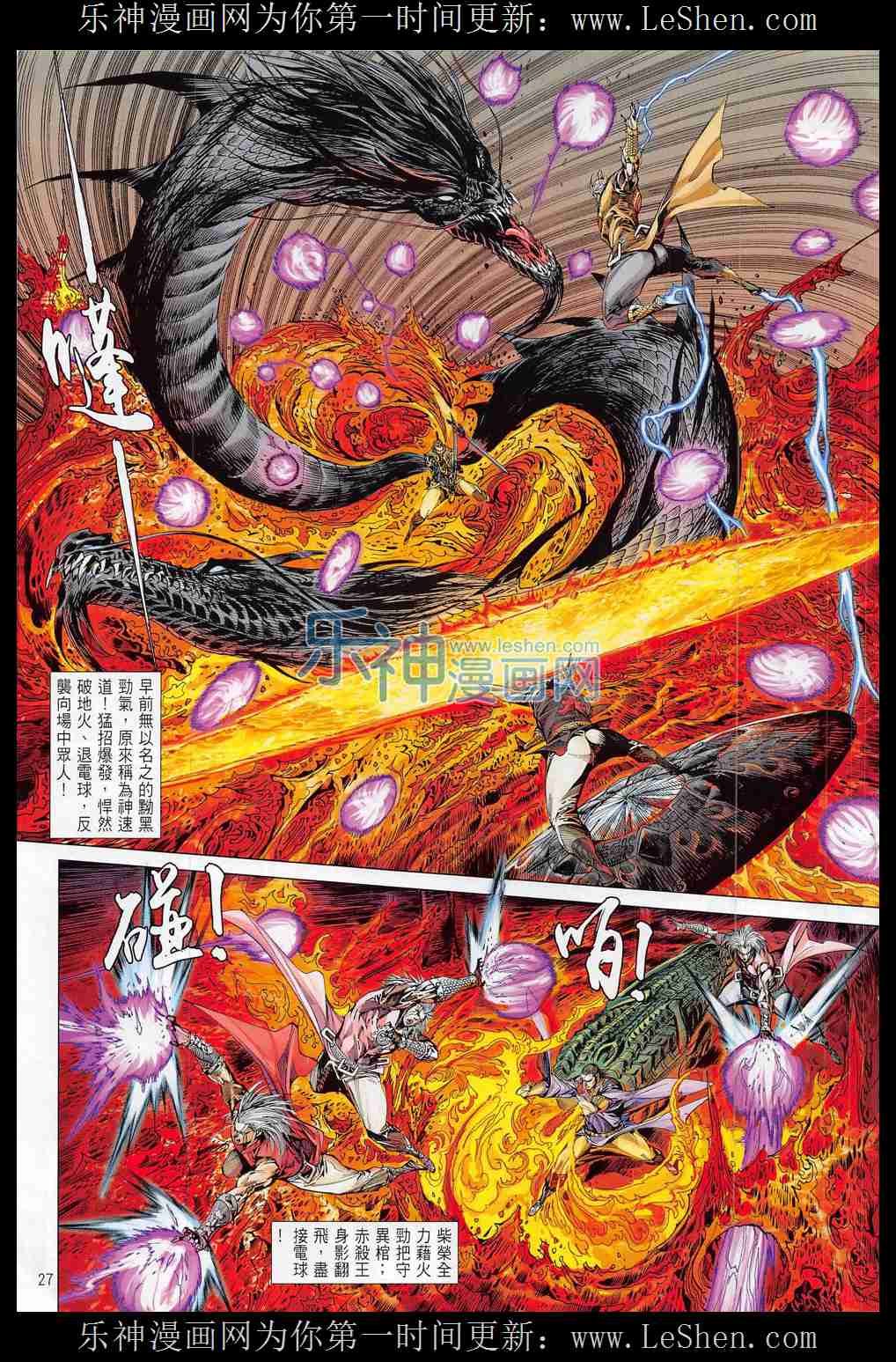 第174话