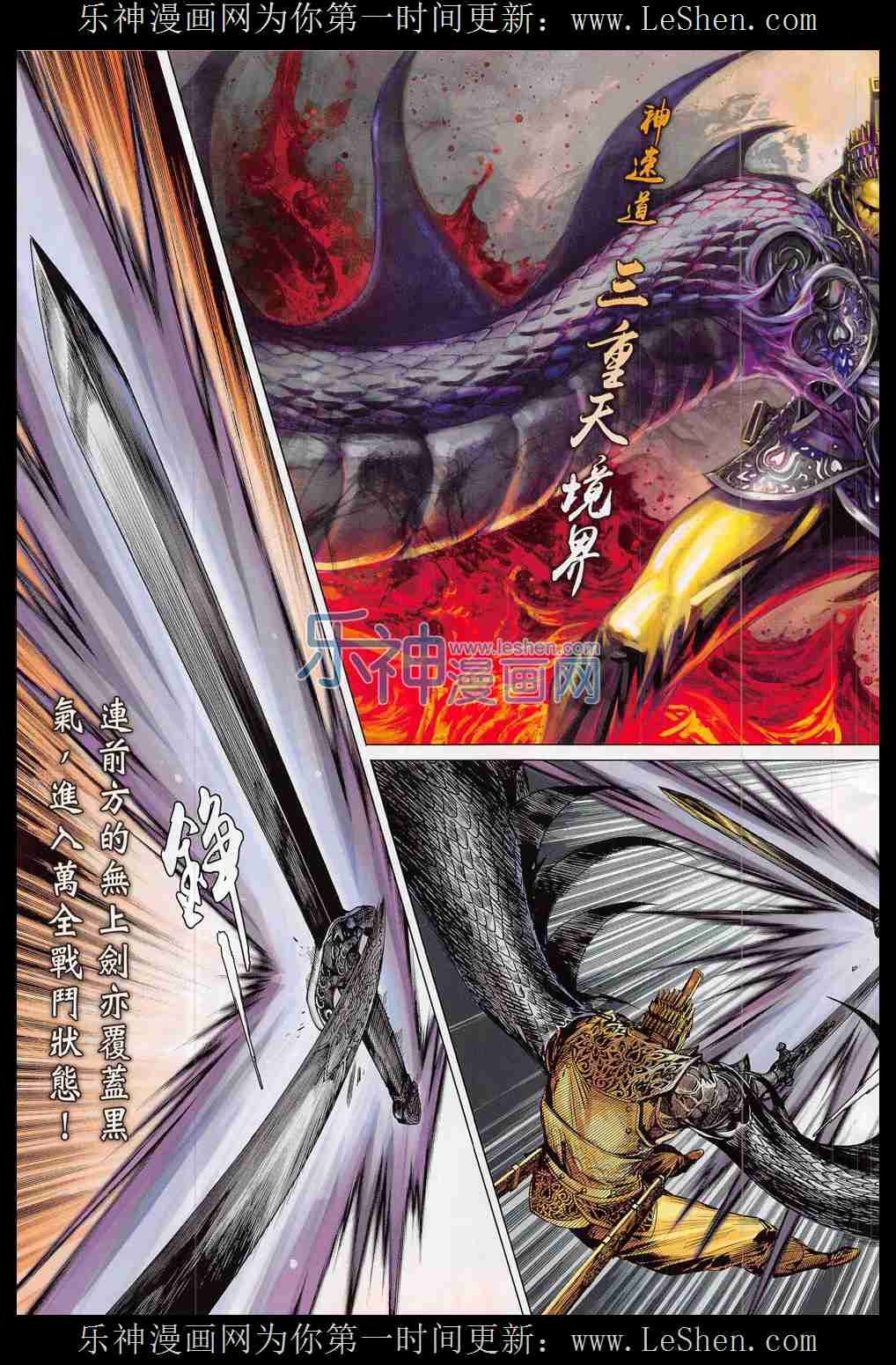 第174话