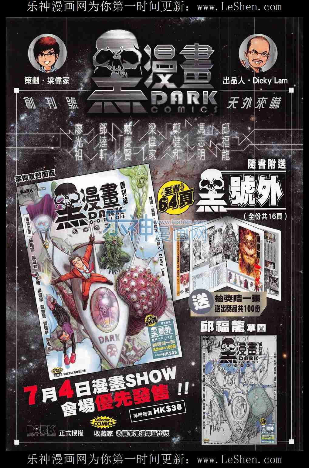 第174话