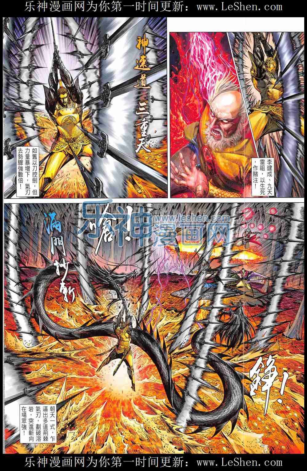 第175话