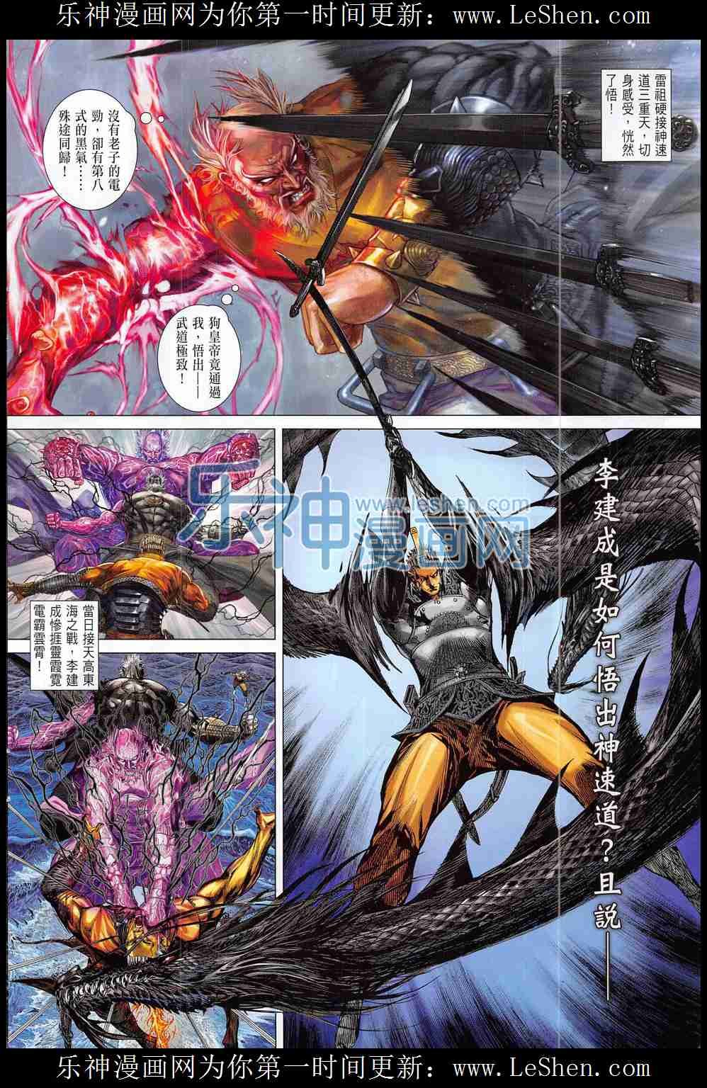 第175话