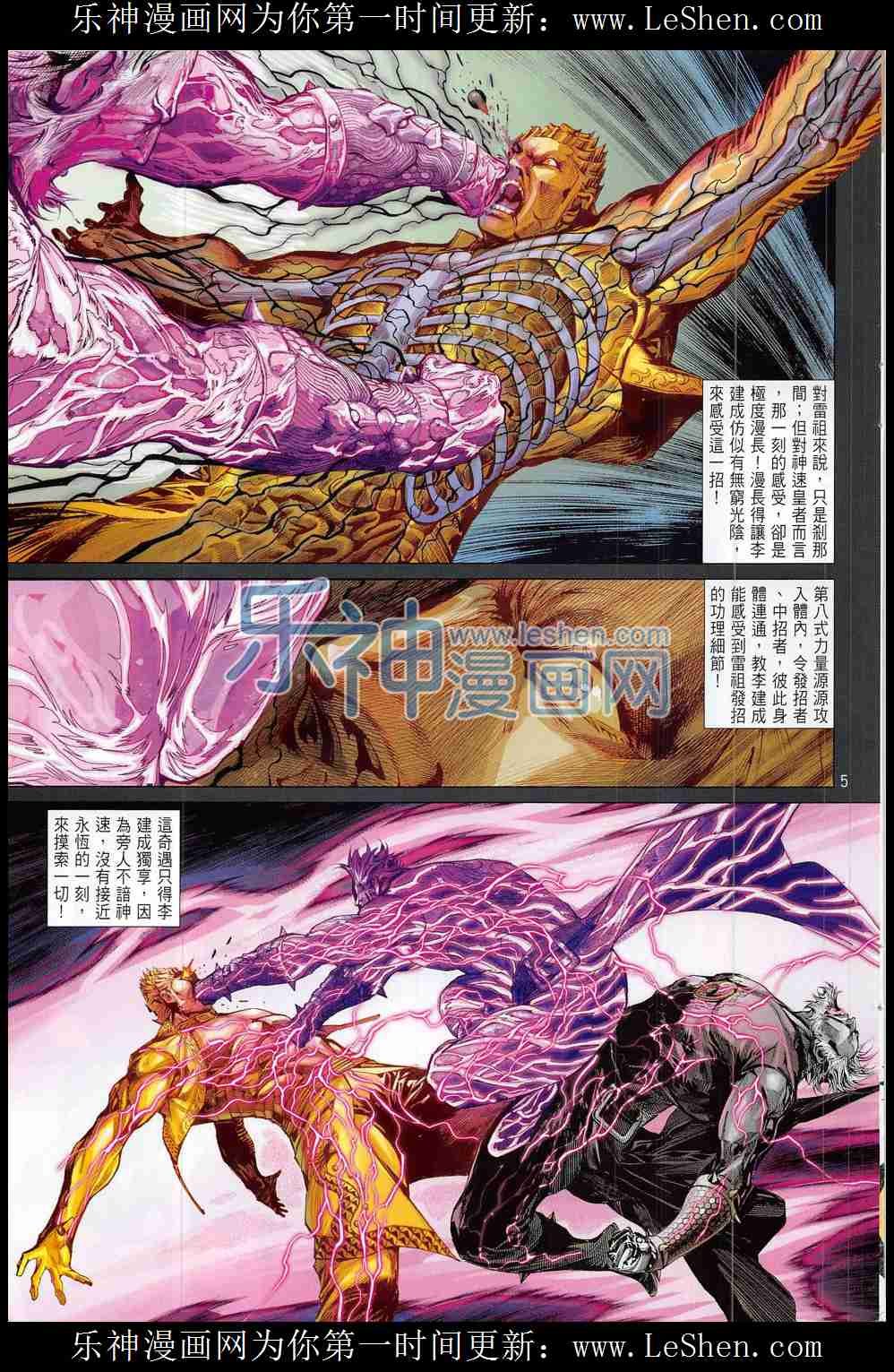 第175话