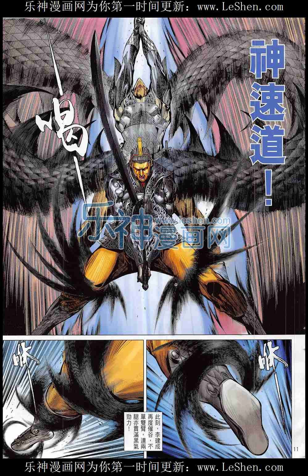 第175话