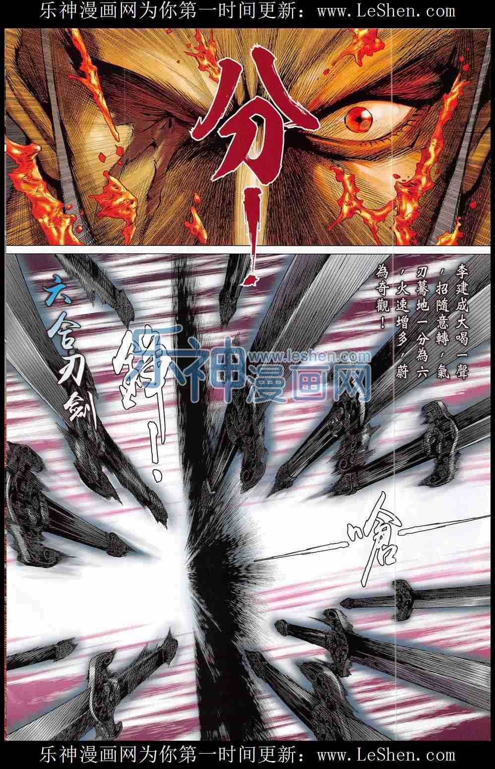 第175话