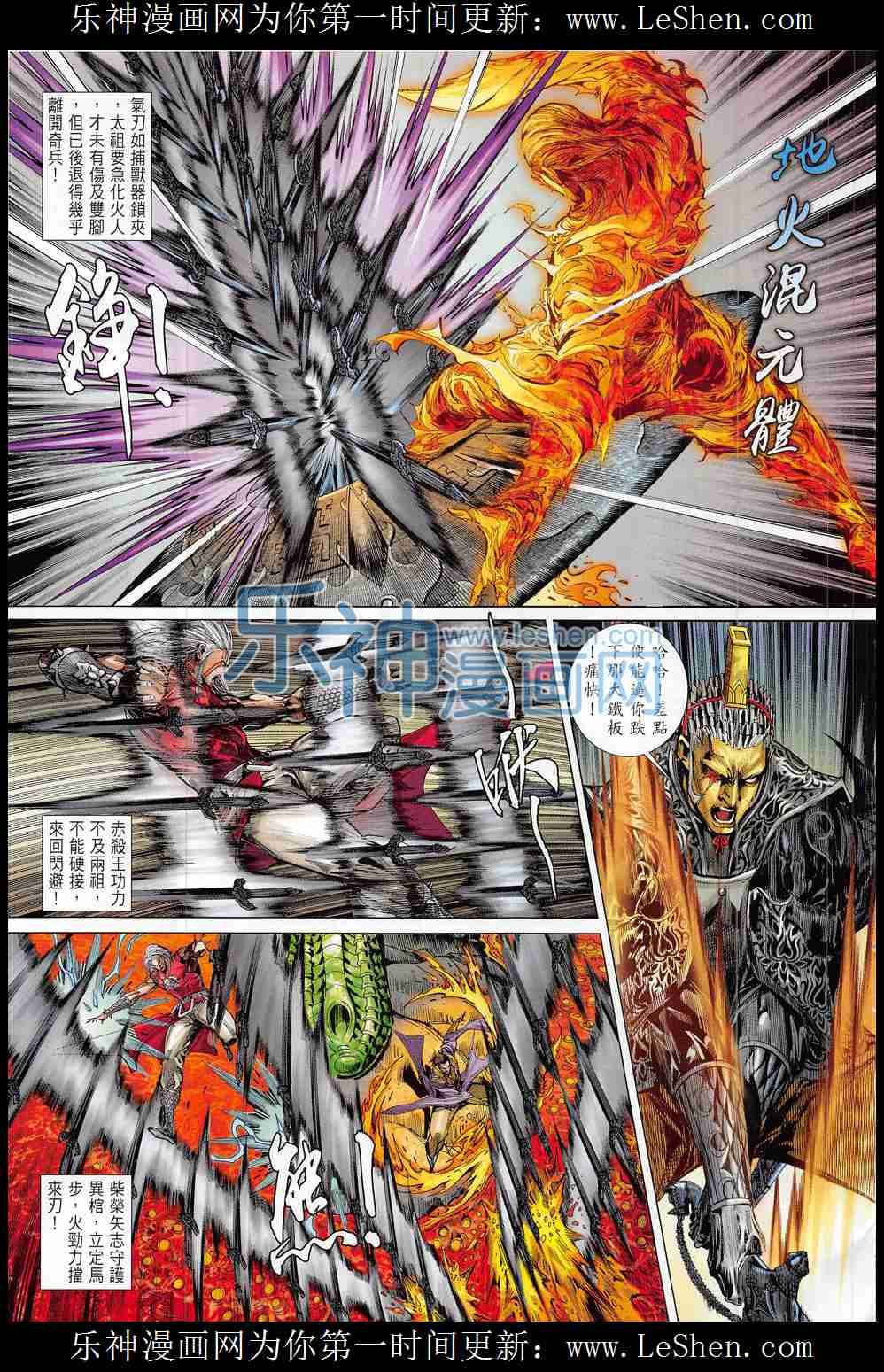 第175话