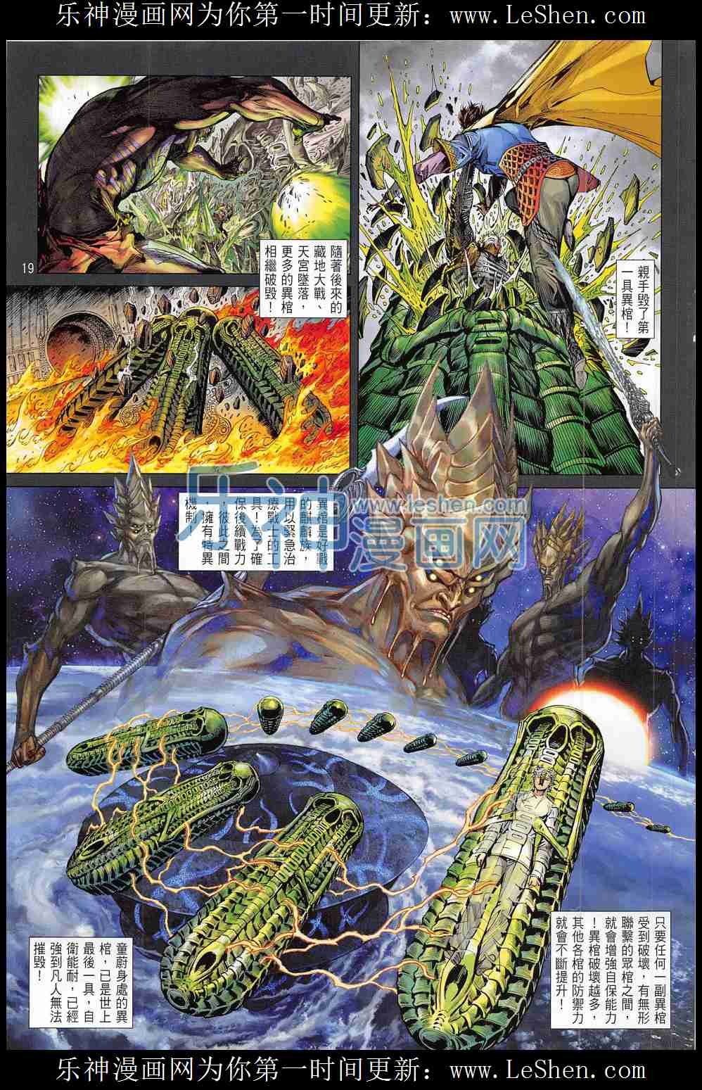 第175话