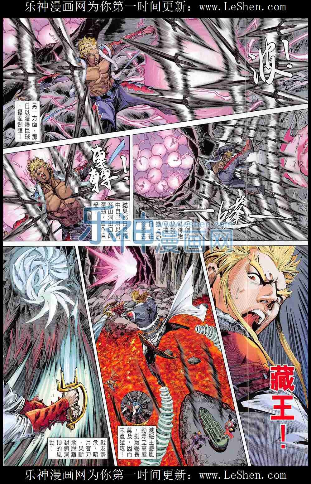 第175话