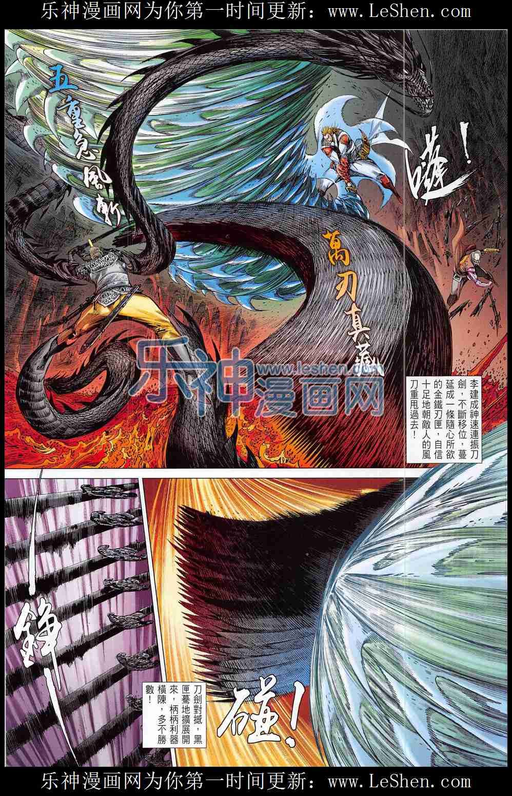 第175话