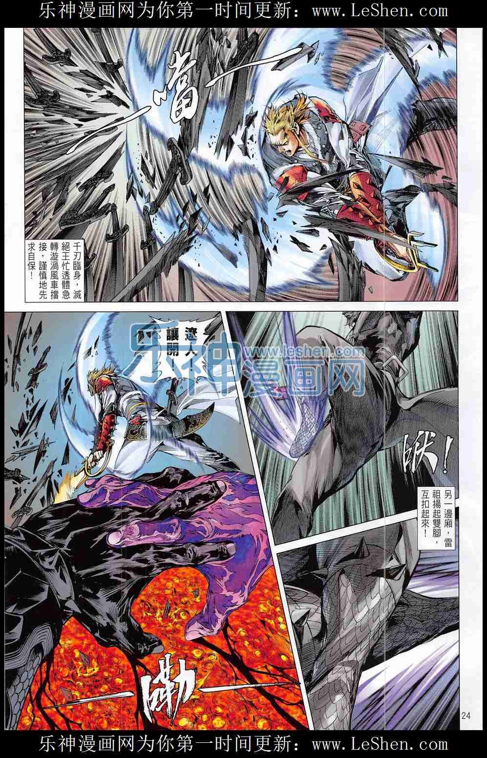 第175话