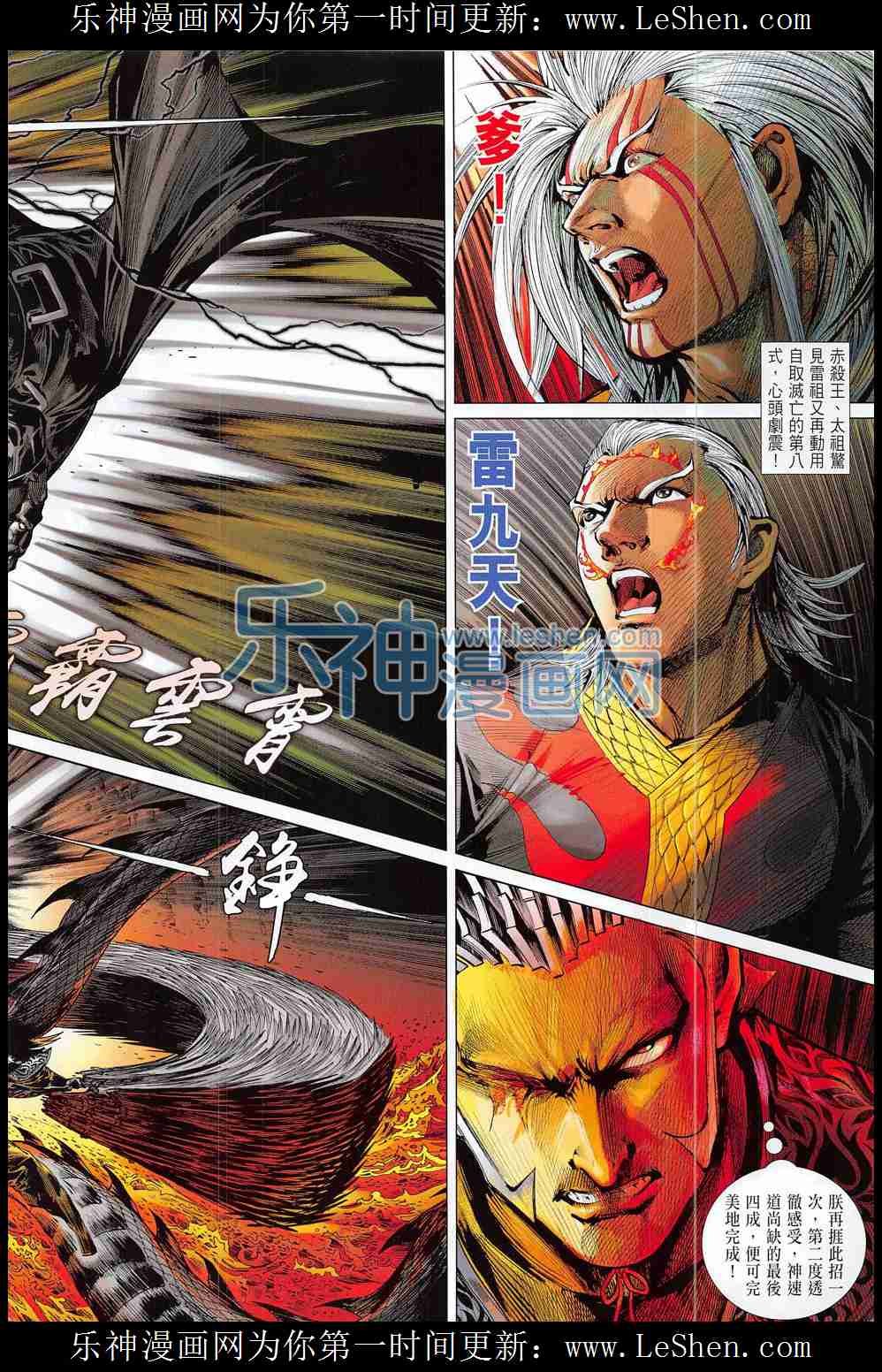 第175话