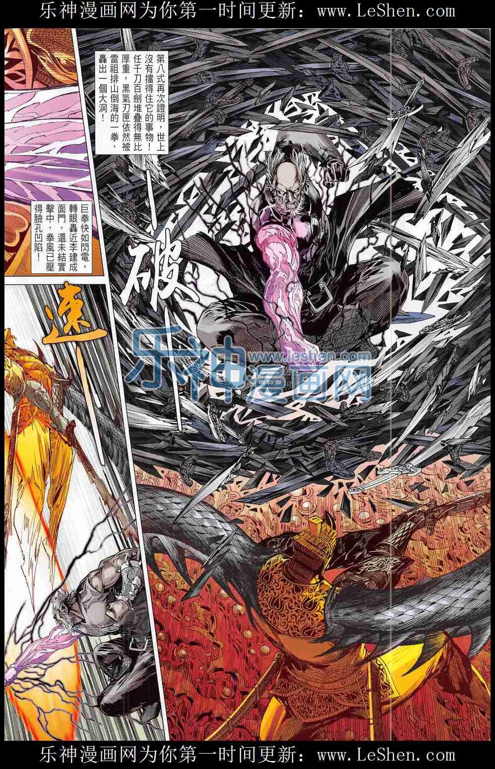 第175话