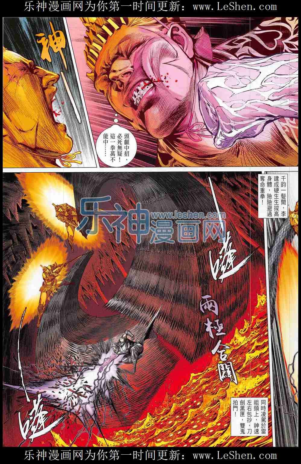 第175话