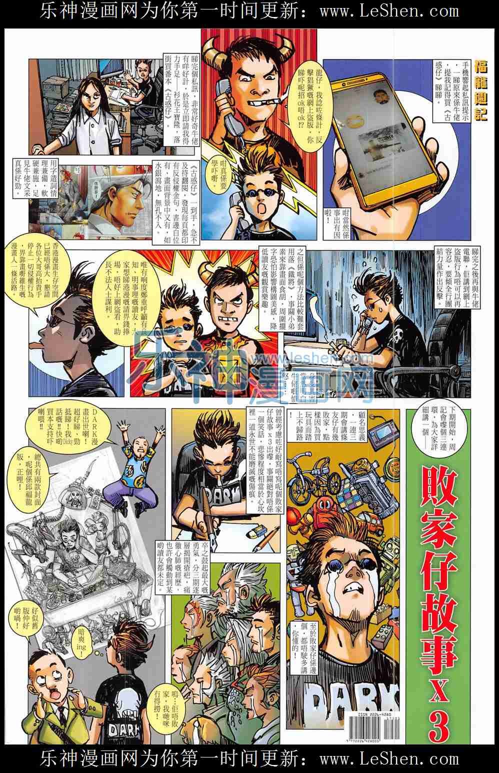 第175话