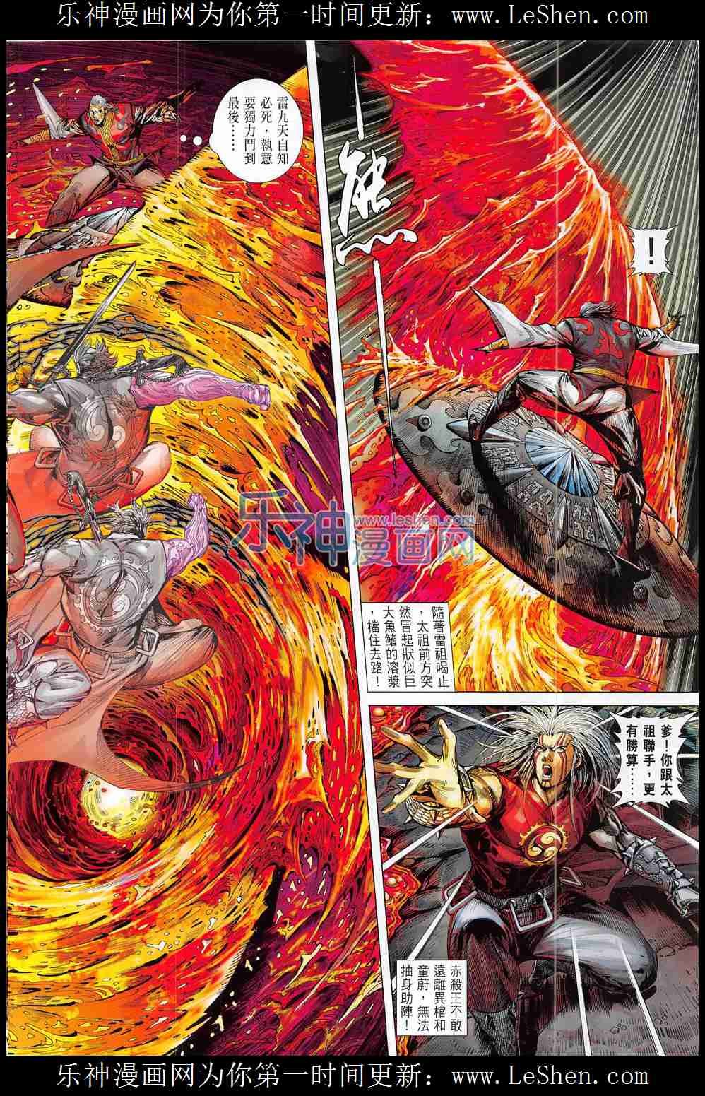 第176话
