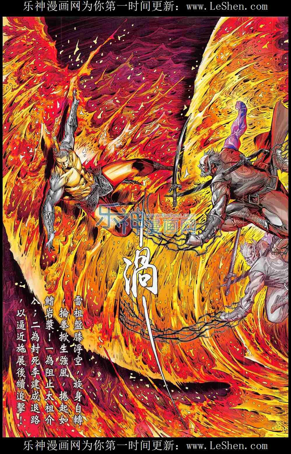 第176话
