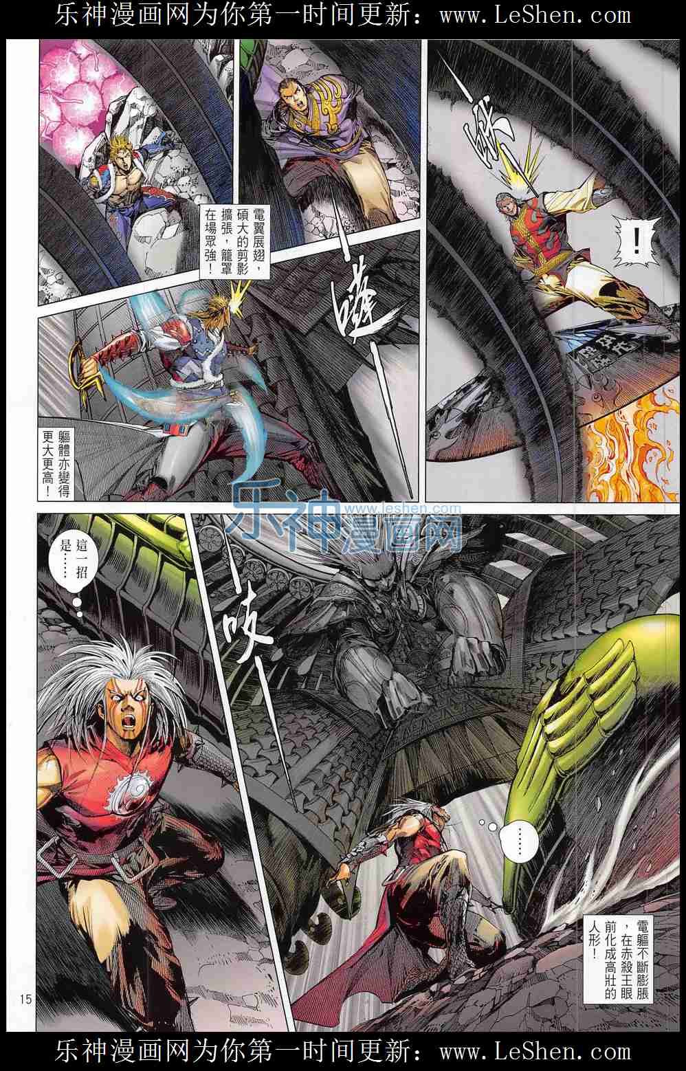 第176话