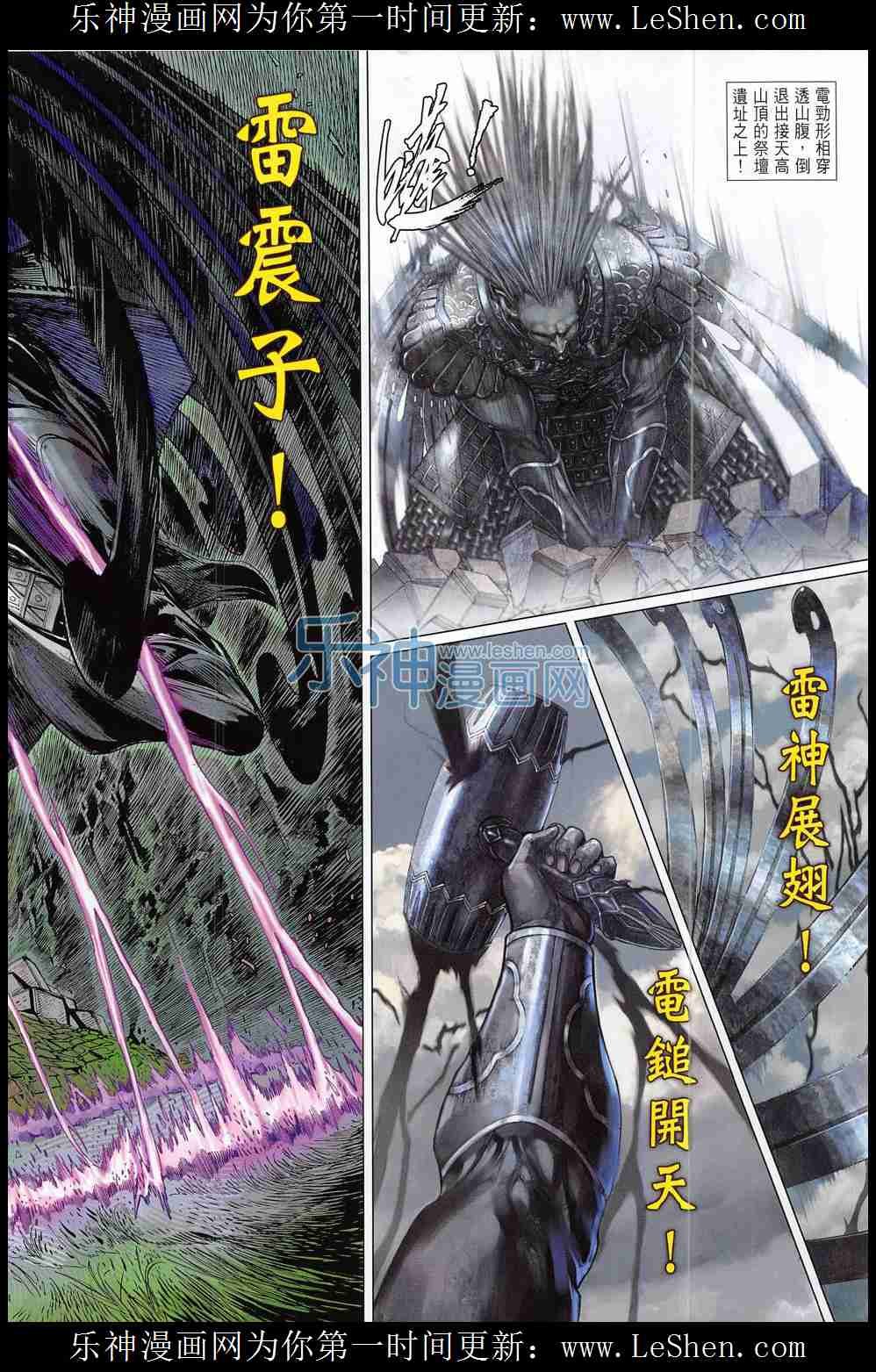 第176话