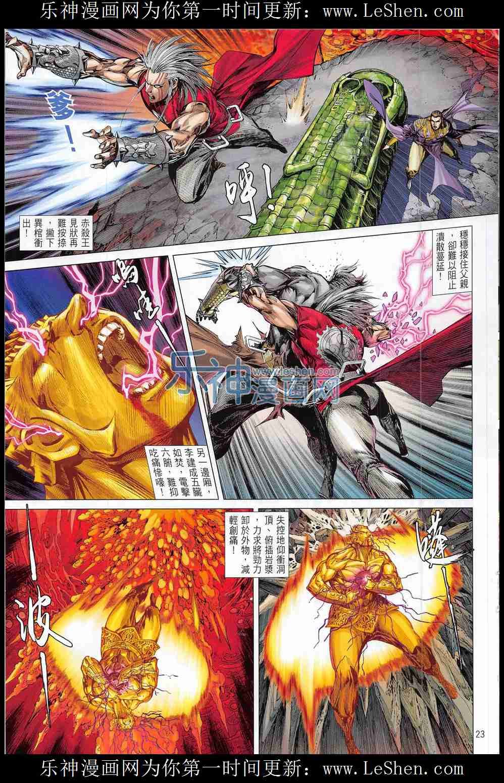 第176话