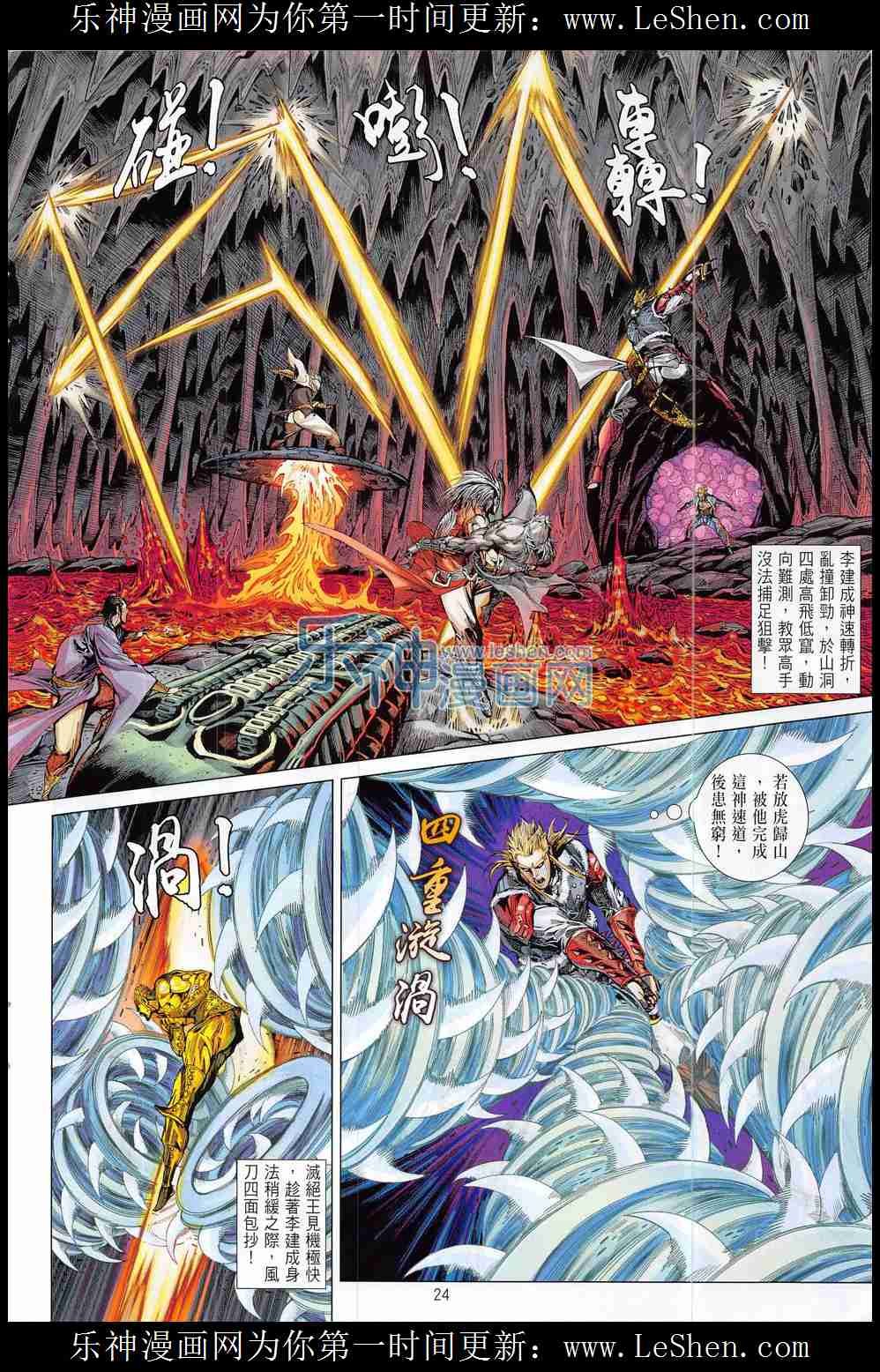 第176话