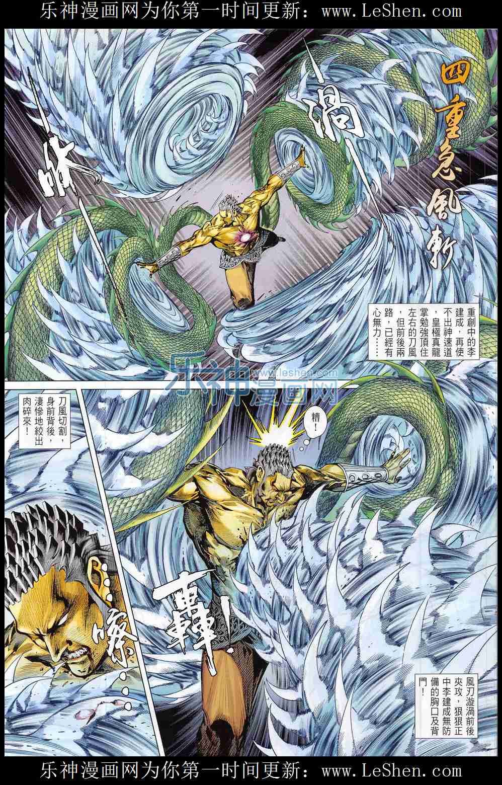 第176话