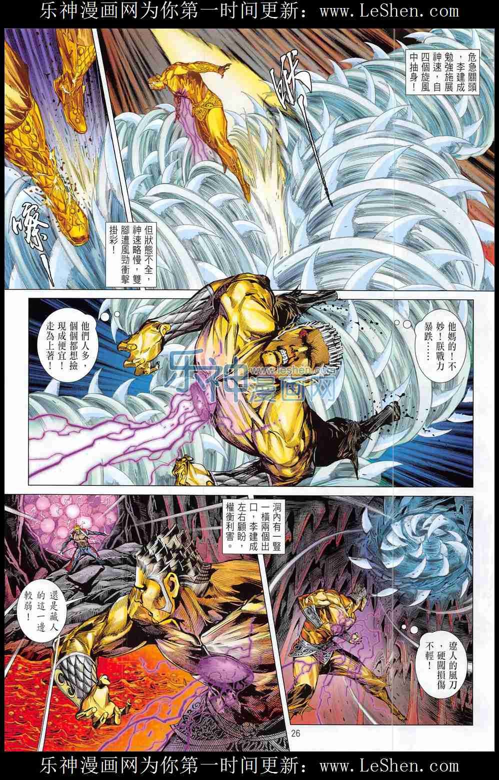 第176话