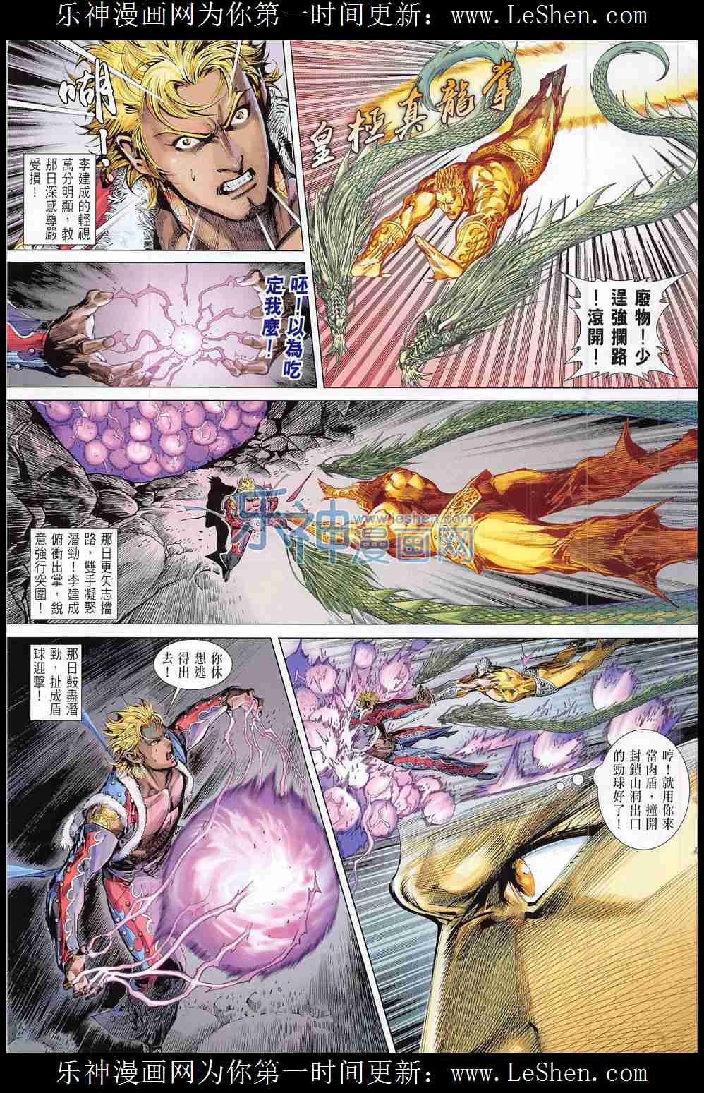 第176话