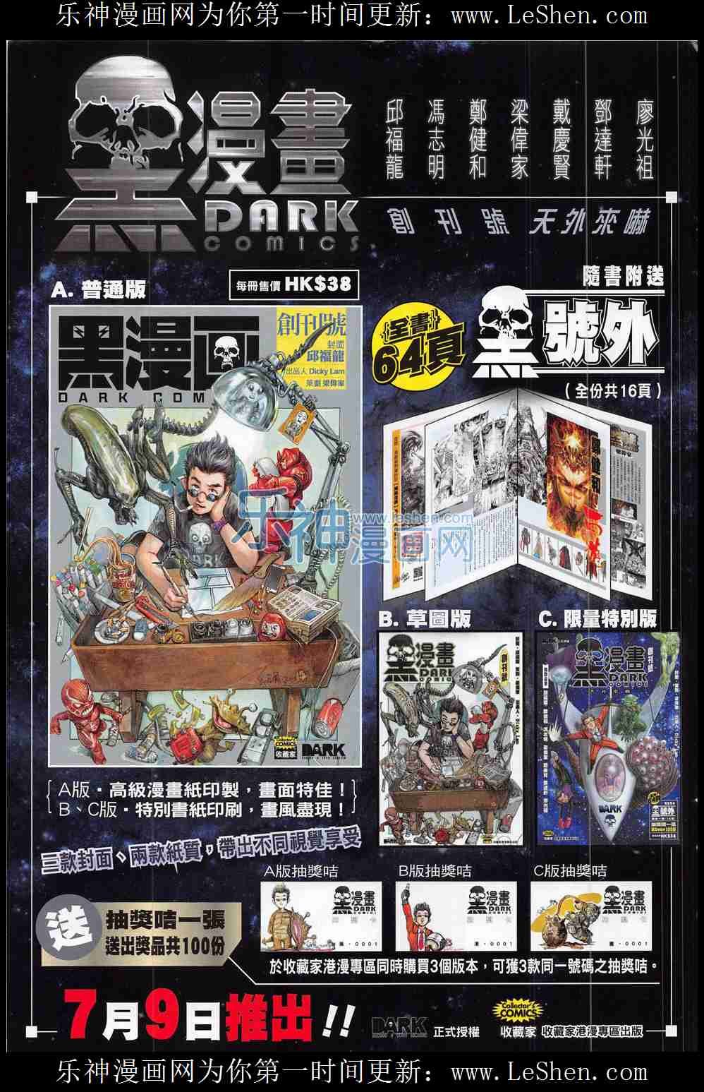 第176话