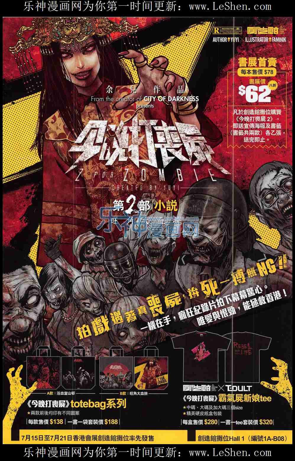 第176话