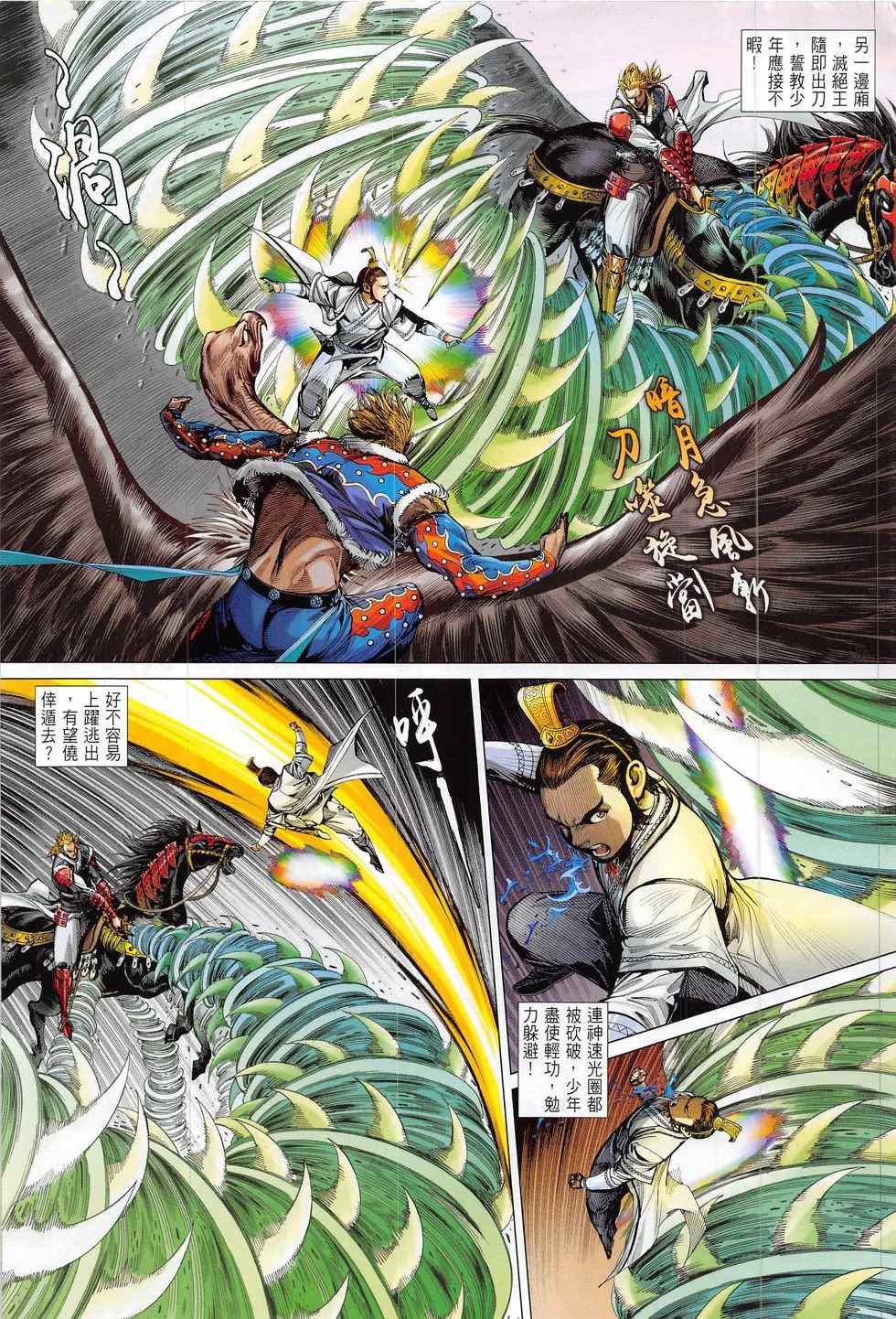 第177话