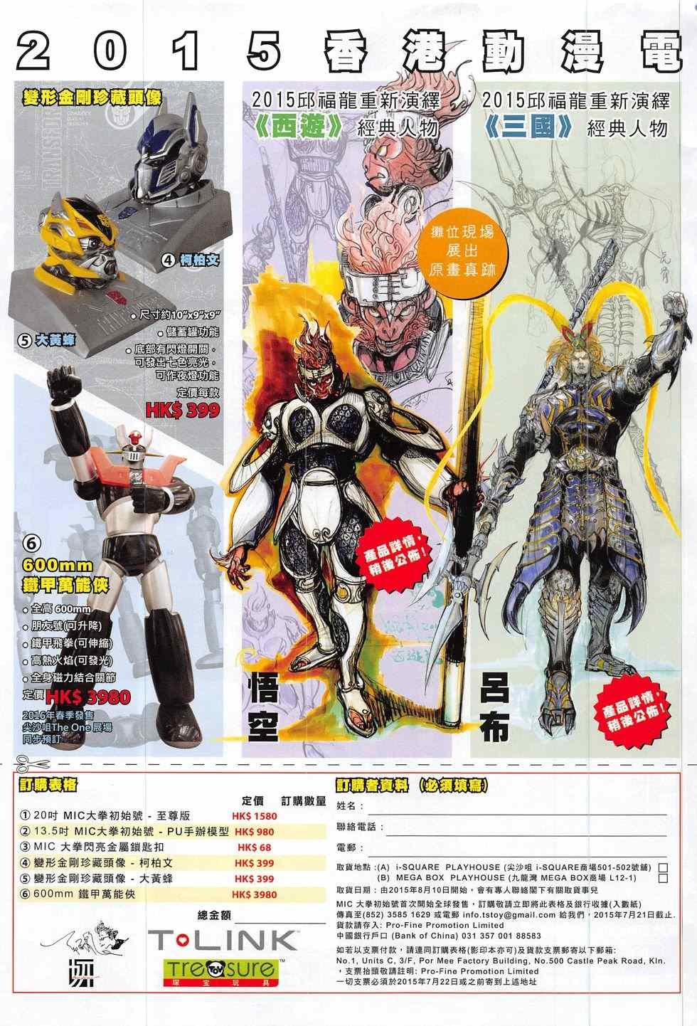 第177话