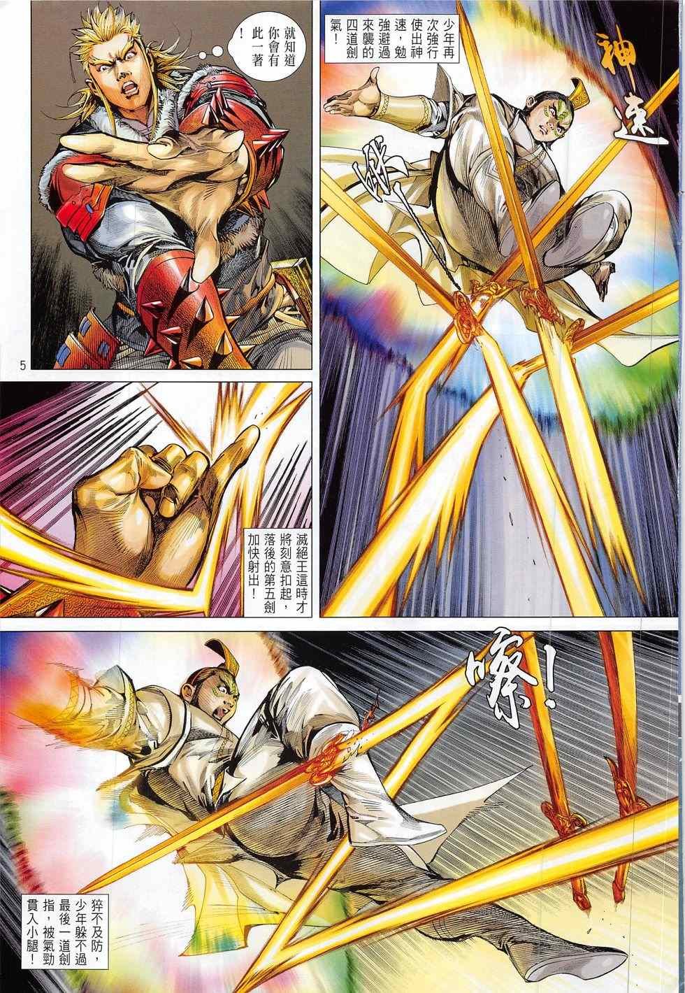 第178话