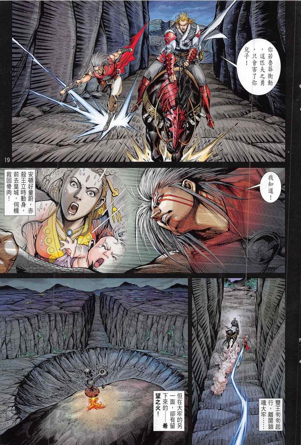 第178话