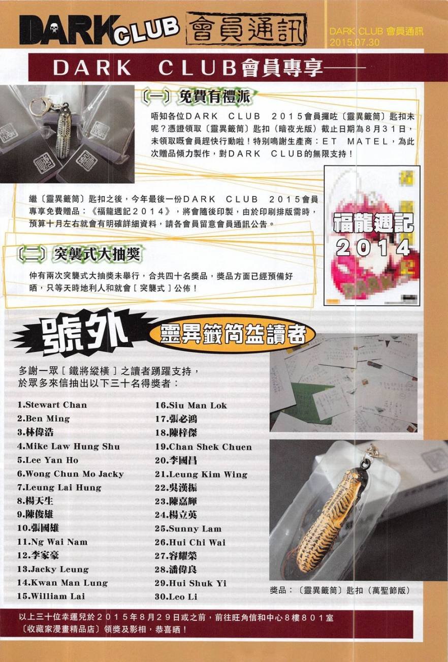 第179话
