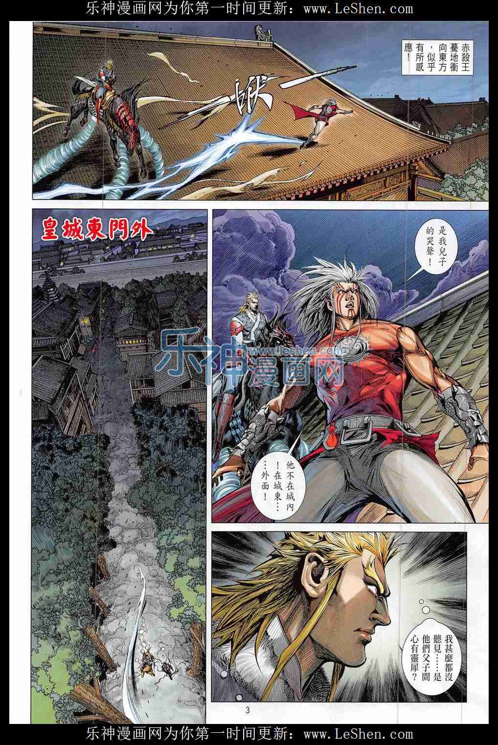 第180话