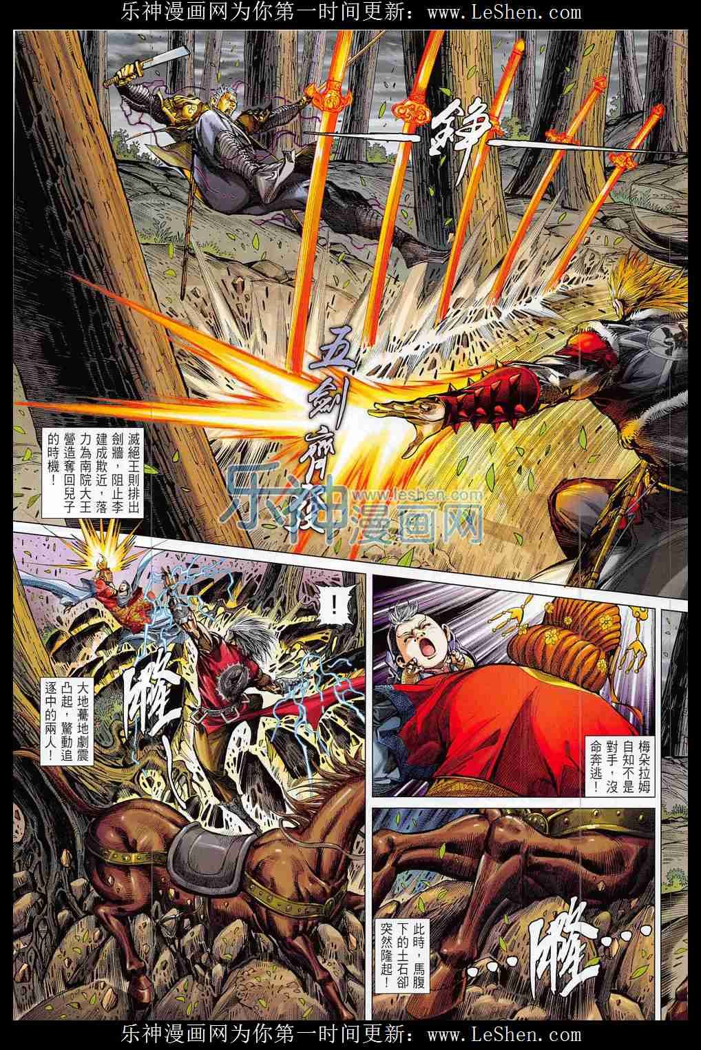 第180话