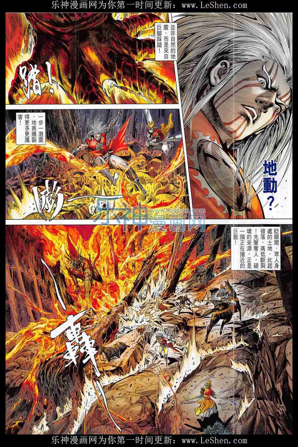 第180话