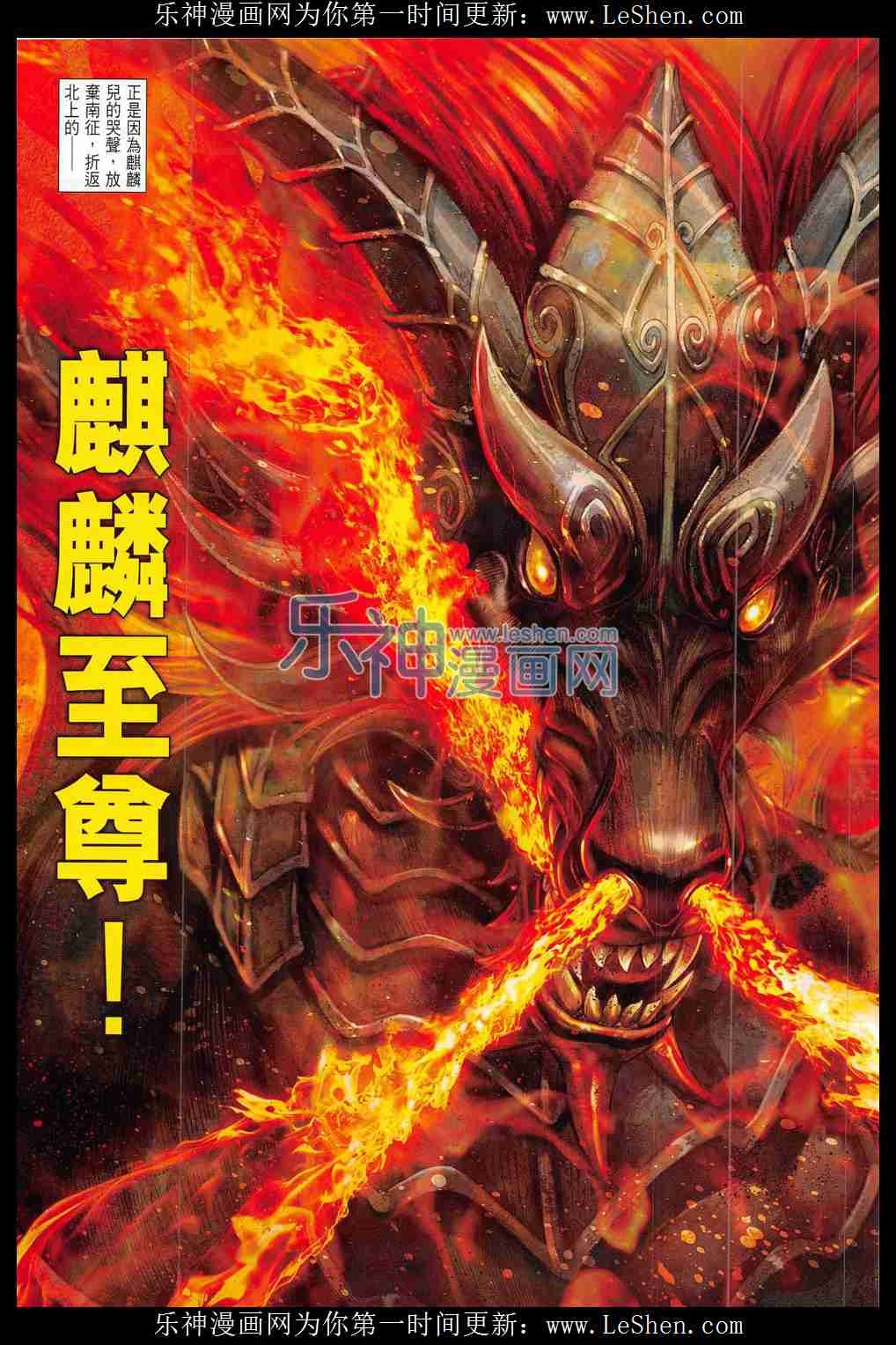 第180话