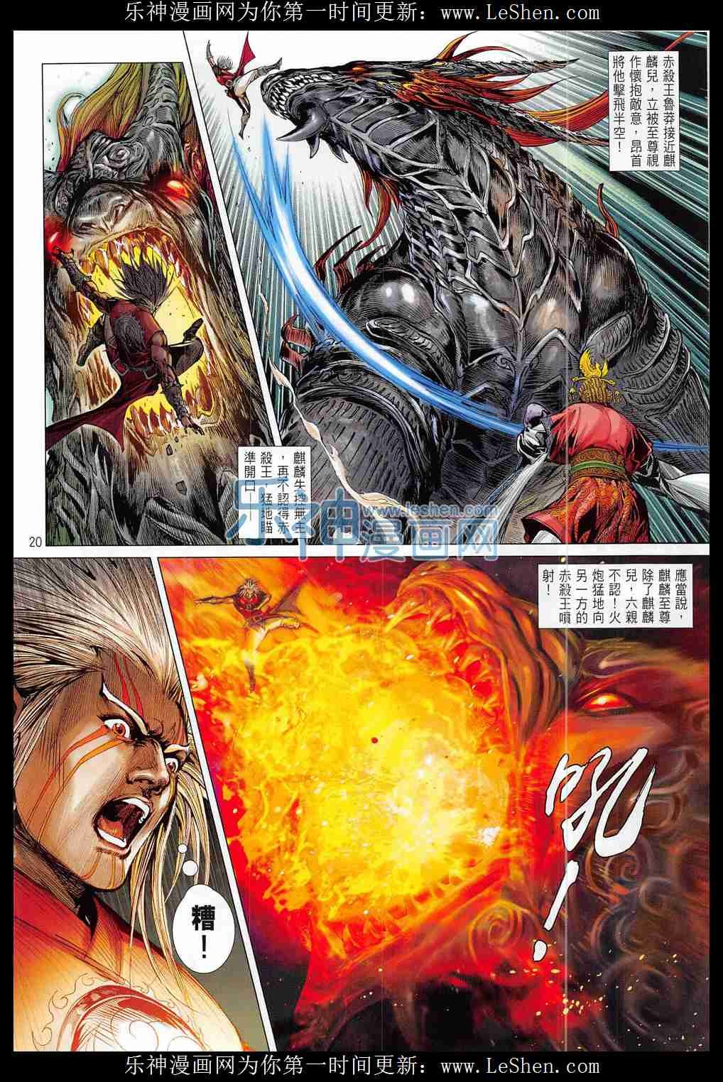 第180话