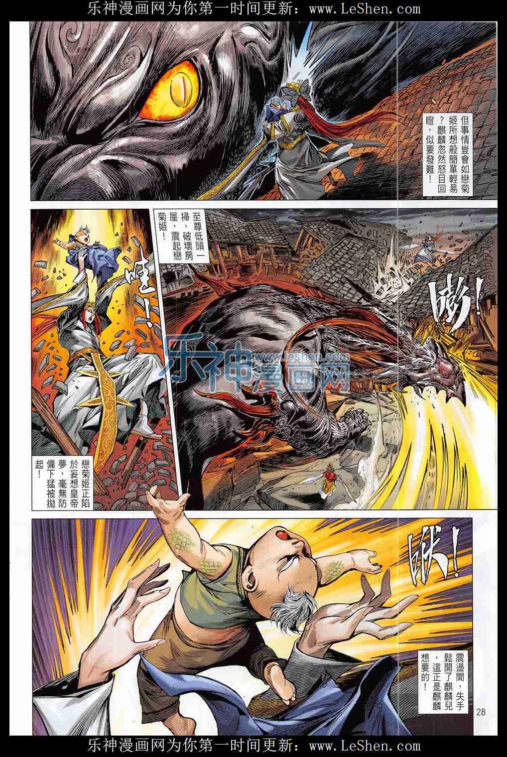 第180话