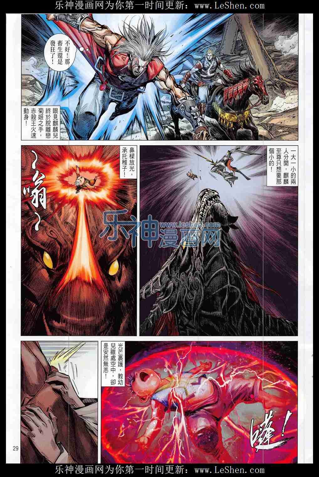 第180话