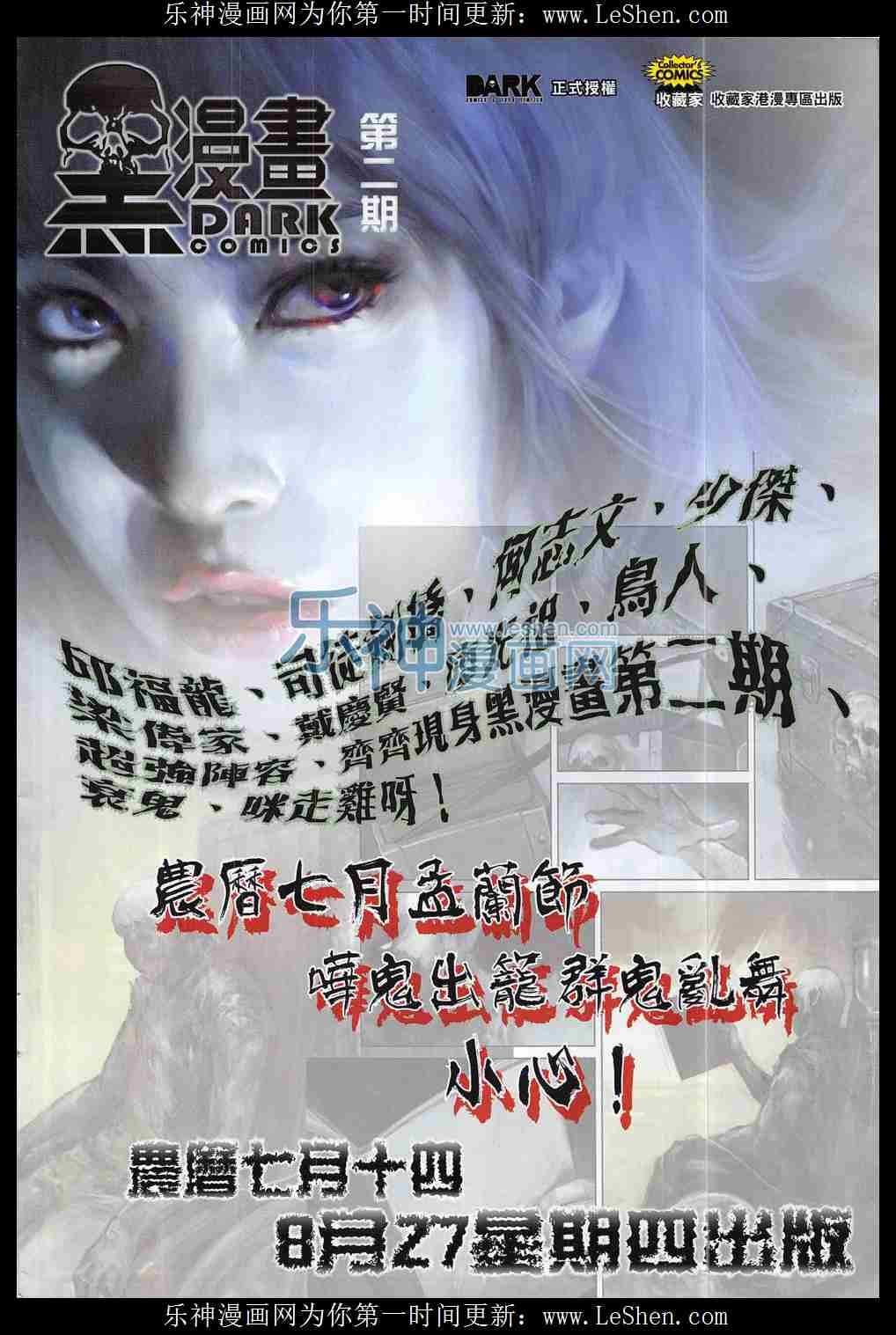 第180话