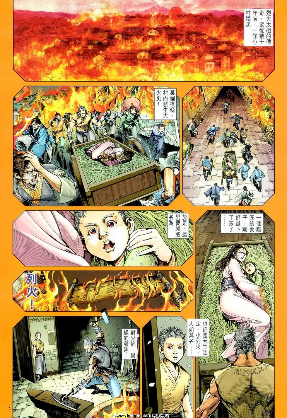 第11卷