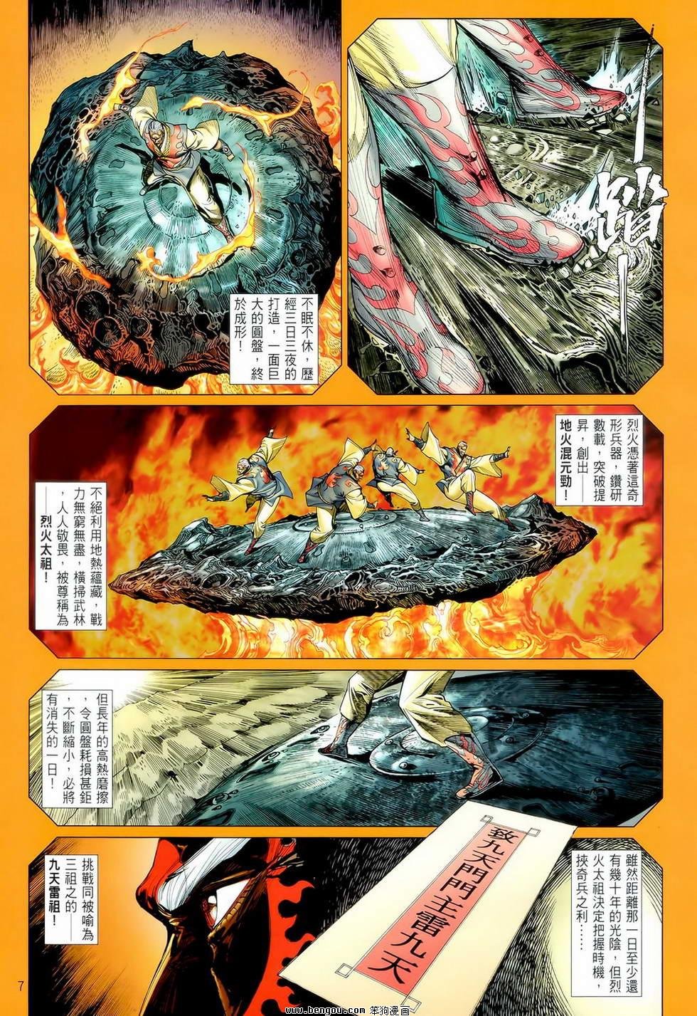 第11卷