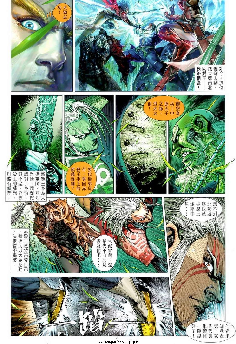 第11卷
