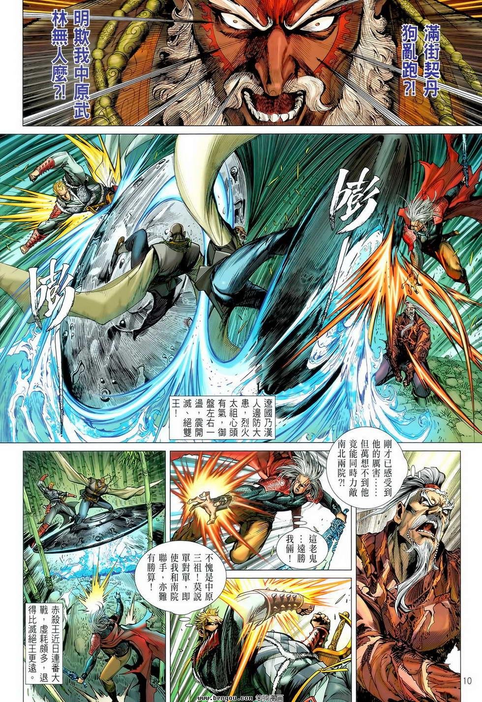 第11卷