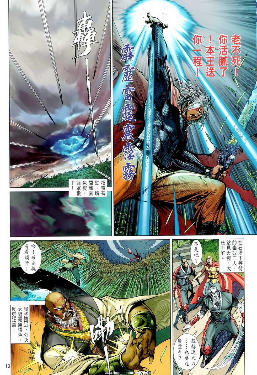 第11卷