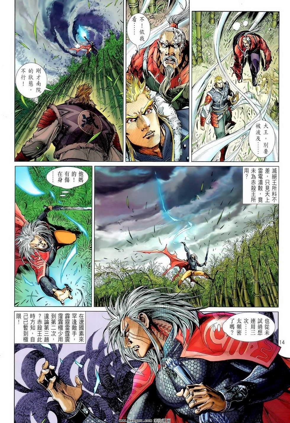 第11卷