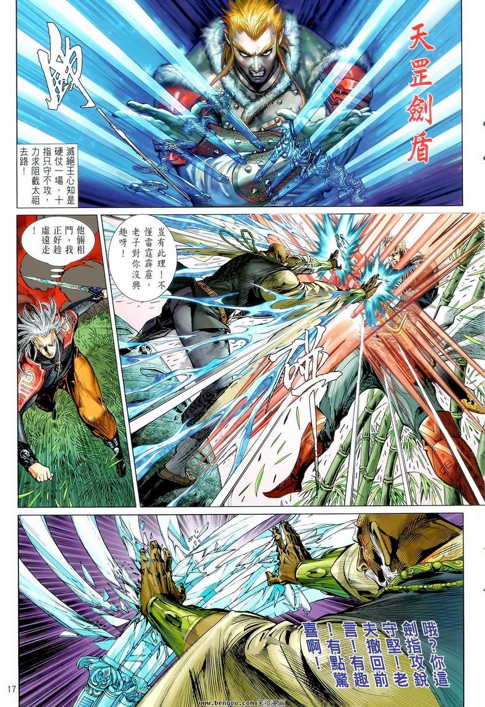 第11卷