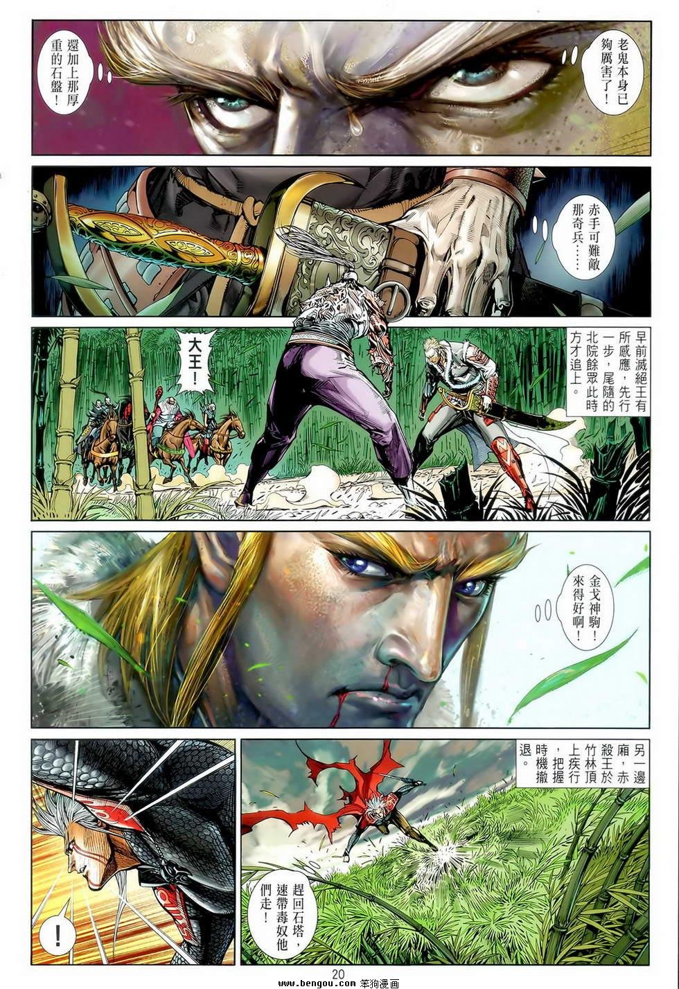 第11卷